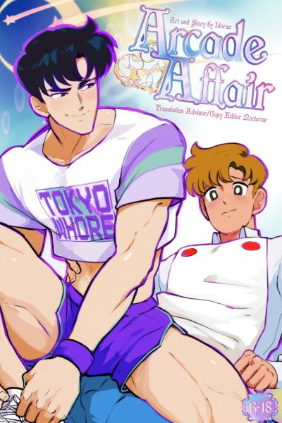 Arcade Affair Comic Porn page 1