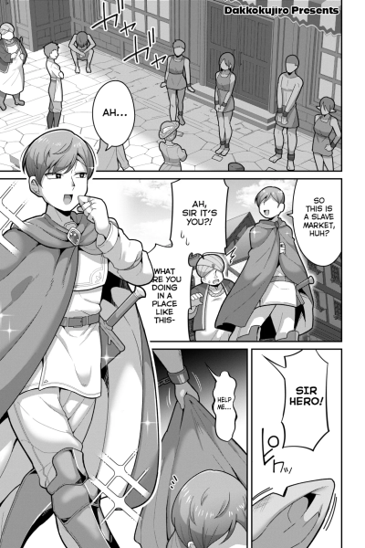Please Love This Monster | Bakemono Wo Aishite page 1