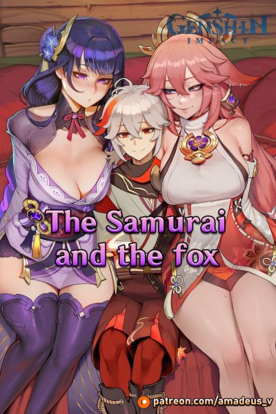 [amadeus V] The Samurai And The Fox (kazuha X Raiden Shogun X Yae Miko) [english] Comic Porn page 1