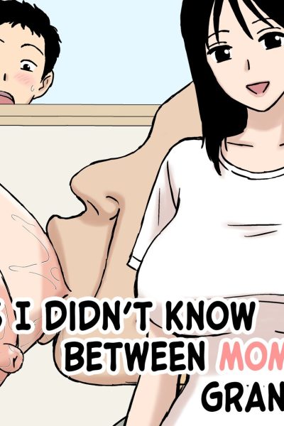 Boku Ga Shiranakatta Mama To Jii-chan No Koto | Things I Didn’t Know Between Mom And Grandpa [english] Comic Porn page 1