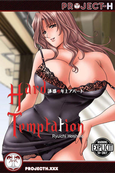 Hard Temptation 1-4 page 1