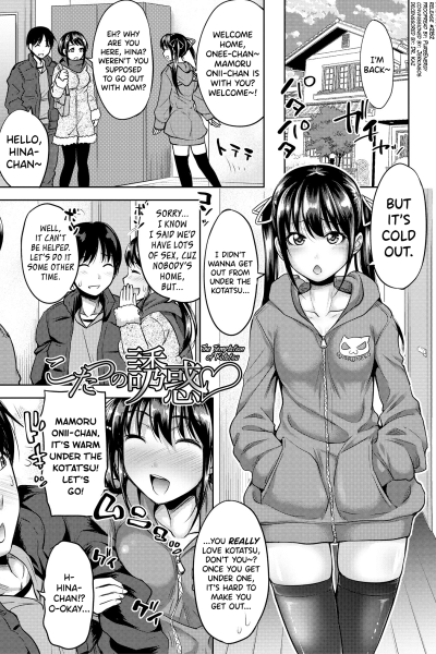 Imouto Bero Chu Sex 5 page 1
