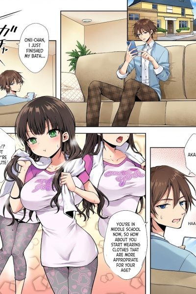 Imouto To Irekawatta Onii-chan Wa, Sono Mama Oishiku Itadakarete Shimaimashita. [english] {colorized} Comic Porn page 1