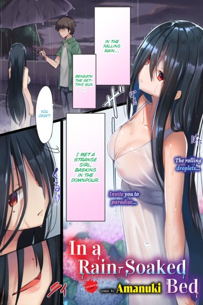 In A Rain-soaked Bed Comic Porn page 1