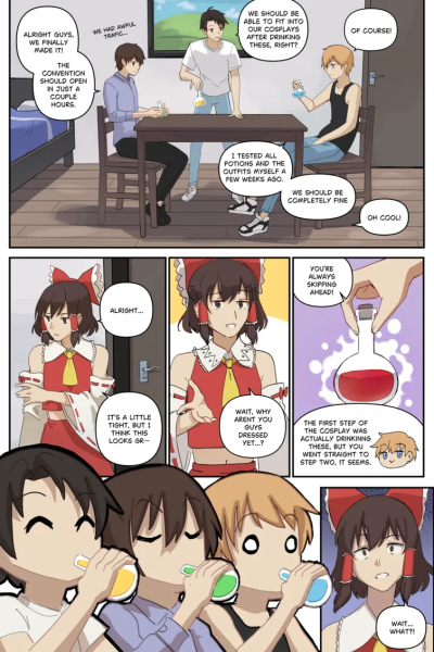 Touhou Cosplay Comic Porn page 1