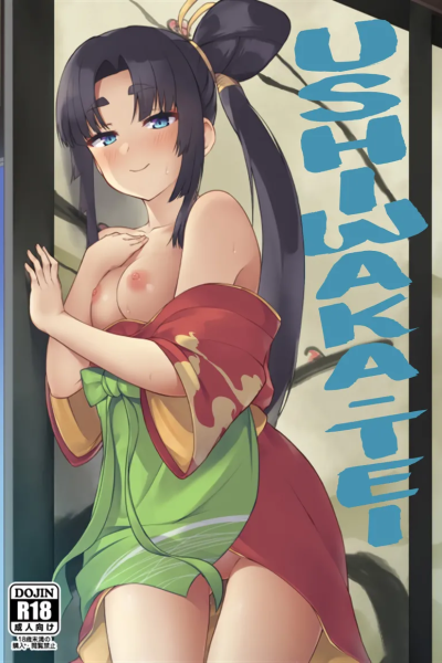 Ushiwaka-tei Comic Porn page 1