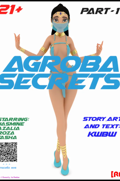 Agroba Secrets 1 Comic Porn page 1