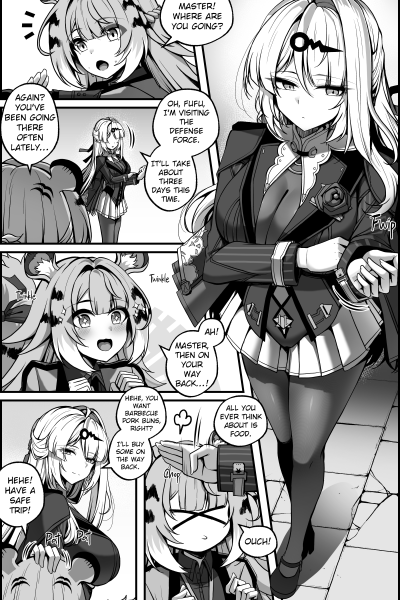 Continuation: New Eridu Metropolitan Defense Supplementary Plan 1 page 1