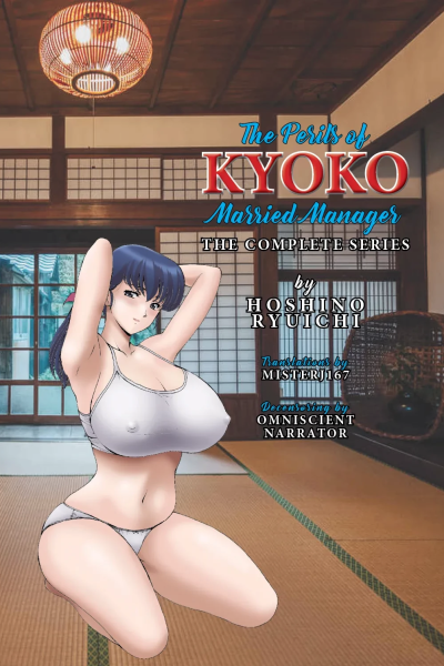 Hitozuma Kanrinin Kyoko | The Perils Of Married Manger Kyoko-complete page 1