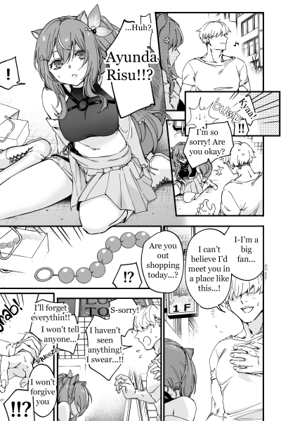 Masochistic Idol Anal Beads Experience page 1
