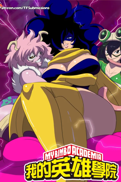 My Bimbo Academia 2 Part 3 Comic Porn page 1