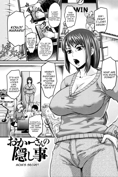 Okaa-san No Kakushigoto | Moms Secret page 1