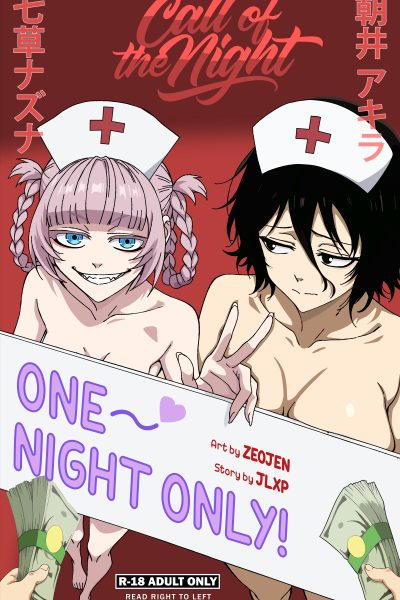 One Night Only! page 1