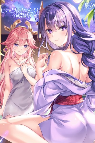 Relaxing In A Steamy Hot Spring Comic Porn page 1