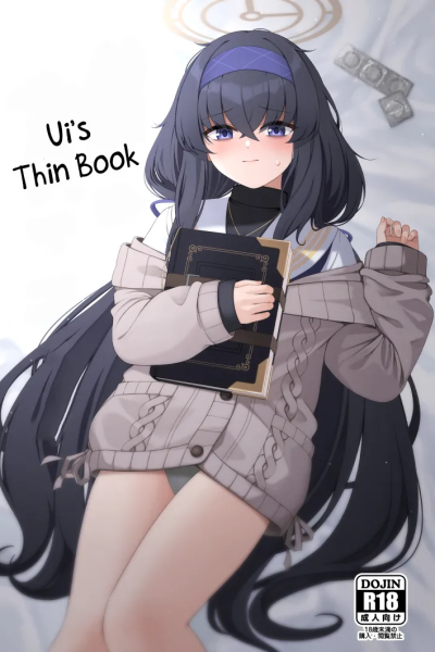 Ui’s Thin Book Comic Porn page 1